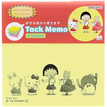 Amazon.co.jp 最新リリース: 付箋 の新着ランキングです。